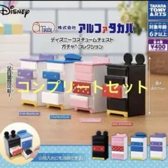 2026年最新】チェスト ディズニーの人気アイテム - メルカリ