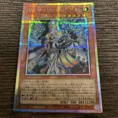 遊戯王★VS ホーリー・スー★プリズマ★ヴァンキッシュソウル★