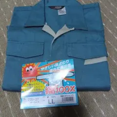 作業着 ブルゾン