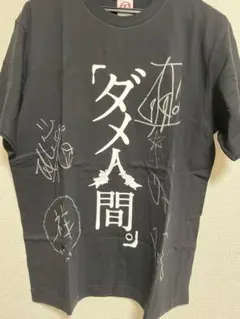 アルルカン　Tシャツ