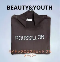 BEAUTY&YOUTH ハイネックロゴスウェット　プルオーバー