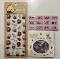 ぷくぷくキャンディ はむかっぷ たまごっち エスターバニー シール3点セット