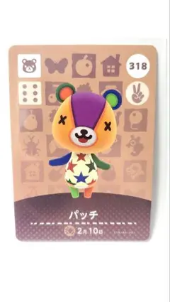 2026年最新】amiiboカード パッチの人気アイテム - メルカリ