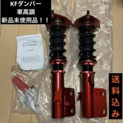 30プリウス 車高調 CST ジャンク リア1式のみ 30プリウス車高調装着でリフレッシュ♪ | 店舗おススメ情報 | タイヤ館