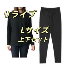 リライブ コットン レディース無地長袖シャツ & スパッツ セットアップ L