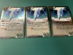 凍てつくつららの逆塔　キラ仕様　3枚