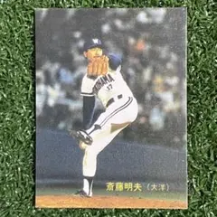 カルビー プロ野球カード 1974年 王貞治 読売ジャイアンツ - メルカリ