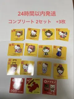 ヤマト　キティ シール　宅急便50周年記念 シール コンプリート