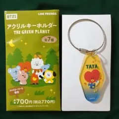 BT21 アクリルキーホルダー