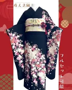 美品】振袖2点セット 正絹 ガード加工 雪輪紋 金駒刺繍 黒 桜 - メルカリ