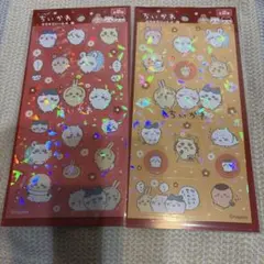ちいかわ　キラキラシール4 キャンドゥ　2種セット