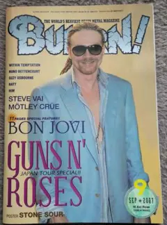 BURRN! 2007年9月号 Guns N' Roses特集音楽雑誌