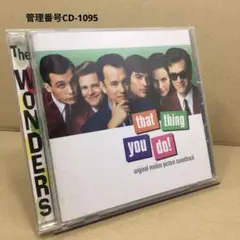 すべてをあなたに　オリジナル・サウンドトラック