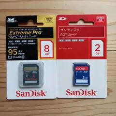 SanDisk Extreme Pro 8GB & SDカード 2GB
