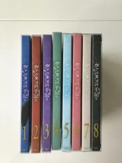 ヴァニタスの手記(カルテ) 完全生産限定版 Blu-ray 全巻セット BOX付