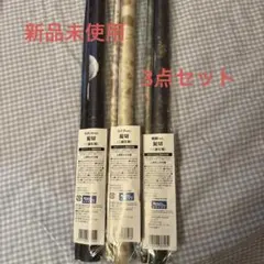 ミュージカル 刀剣乱舞 髭切 双騎出陣 タペストリー 3点セット