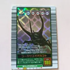 2026年最新】ムシキング コーカサスオオカブトの人気アイテム - メルカリ