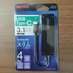 BUFFALO USB Type-C 4ポートハブ