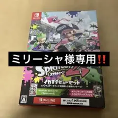 Splatoon 2 パッケージ版 データブック付き