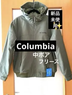 【新品タグ付き】Columbia ⭐︎マウンテンパーカー オリーブ