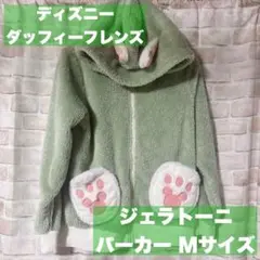 2026年最新】ジェラトーニ パーカーの人気アイテム - メルカリ