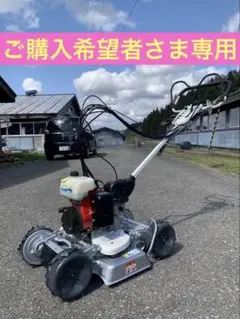 草刈機　オーレック　スパイダーモアー　SP850　爪新品　A9306 在庫あり 最短翌営業日出荷】10名様限定で2サイクルオイルプレゼント