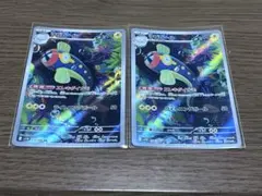 シビビールar 2枚