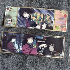 鬼滅の刃　冨岡義勇　ステッカーとポストカード セット