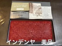 美品　印傳屋 甲州印伝 長財布　薔薇柄　レッド　印伝の薔薇柄の長財布