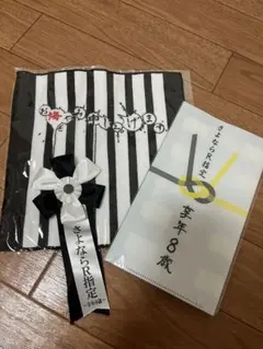 Item thumbnail for item 5496b78f-f460-471a-80bf-b697fbeb67a3