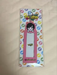 なにわ男子 道枝駿佑 フォトカードホルダー POP MALL オフィシャルグッズ