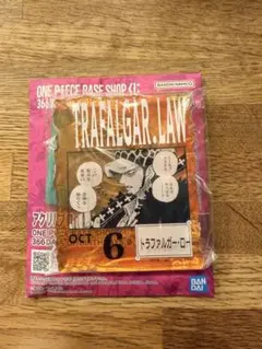 ワンピースベースショップ アクリルチャーム トラファルガー ロー