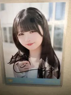 ≒JOY 市原愛弓 直筆サイン入り生写真 愛が痛かった ヒキ - メルカリ