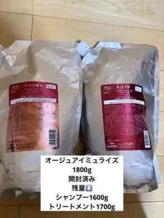 イミュライズ詰め替えセット - メルカリ
