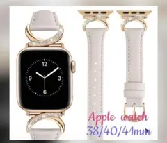 applewatchバンド40mmレディース