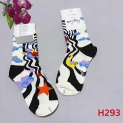 Item thumbnail for item b2aef82d-1e36-4ed2-91de-b0e8f47b4969