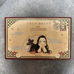 鬼滅の刃 謹製絵葉書-追憶- ポストカード全16種