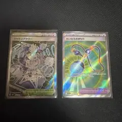 【SR】ジャミングタワー　せいなるおまもりsr 2枚セット