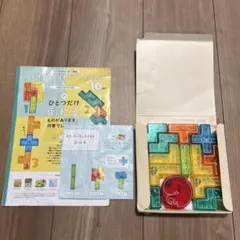 ベネッセ⭐︎こどもちゃれんじ ほっぷ ⭐︎ どうぶつバランスパズルのサムネイル