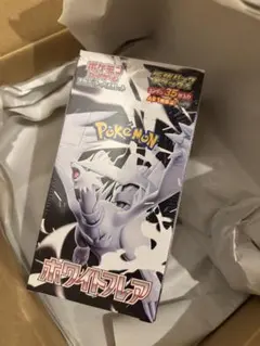 ホワイトフレア　ポケモンカードBOX 拡張パックデラックス