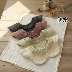 よだれかけフリルスタイ防水ベビースタイ360度花びらスタイ女の子男の子N2セット