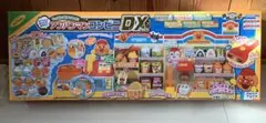 12/15まで値下　アンパンマン　コンビニＤＸ　箱あり　欠品無し　おまけ付き