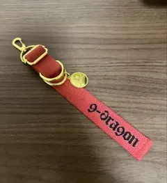 g-dragon ロゴ入り レッド ストラップ キーホルダー - メルカリ