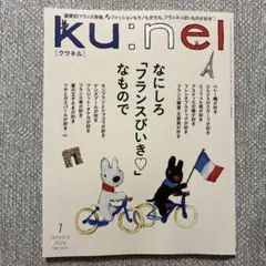 Item thumbnail for item 49262191-69aa-4843-b3a6-736738b931be