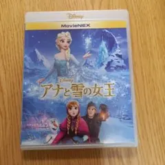 アナと雪の女王 MovieNEX Blu-ray + DVD