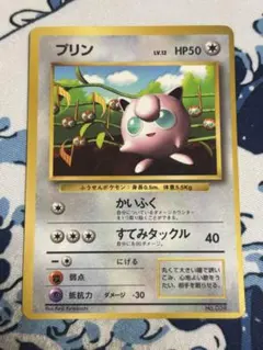 旧裏ポケモンカード プリン光沢あり＋プクリンなど6枚セット 旧裏ポケモンカード プリン光沢あり＋プクリンなど6枚セット - メルカリ