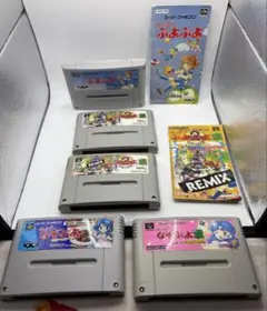 【５本セット】スーパーファミコン ぷよぷよ なぞぷよ、通 ぷよ通　通REMIX
