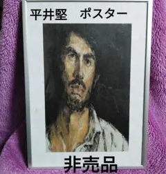 Item thumbnail for item 0f7adead-1f09-4409-87c8-7ec24efb29a4