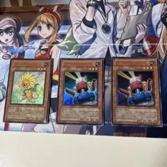 遊戯王OCG カードガンナー、ダンディライオン　旧テキストウルトラ