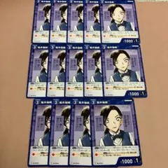 C 福井柚嬉 魅惑のマジック 14枚